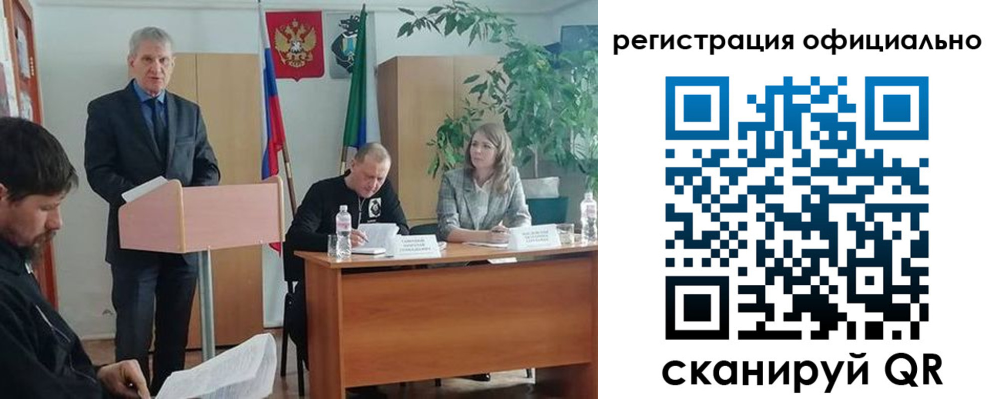 временная регистрация поиск в Константиновске